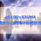 α5100とSIGMA 16mm F1.4 DC DNで撮影したかちどき橋からの朝焼けが絶景過ぎた